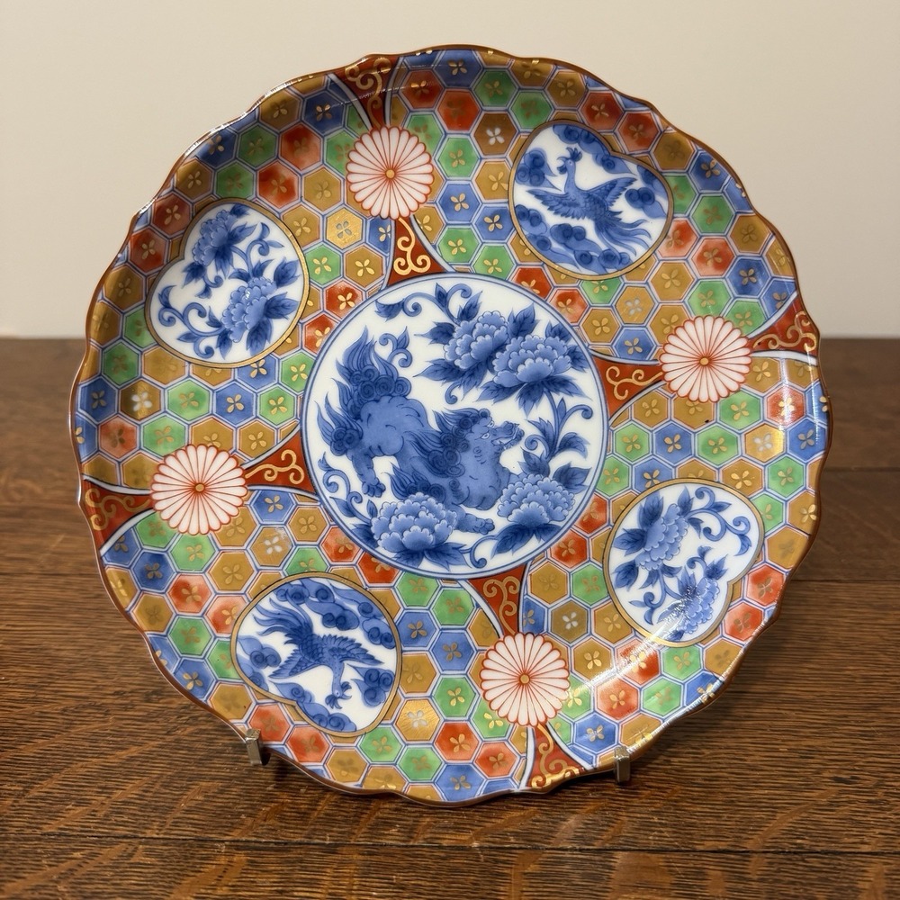 Vintage KOZAN GAMA Dish Plate Dragon Center Porcelain Made in Japan 7 1/2"